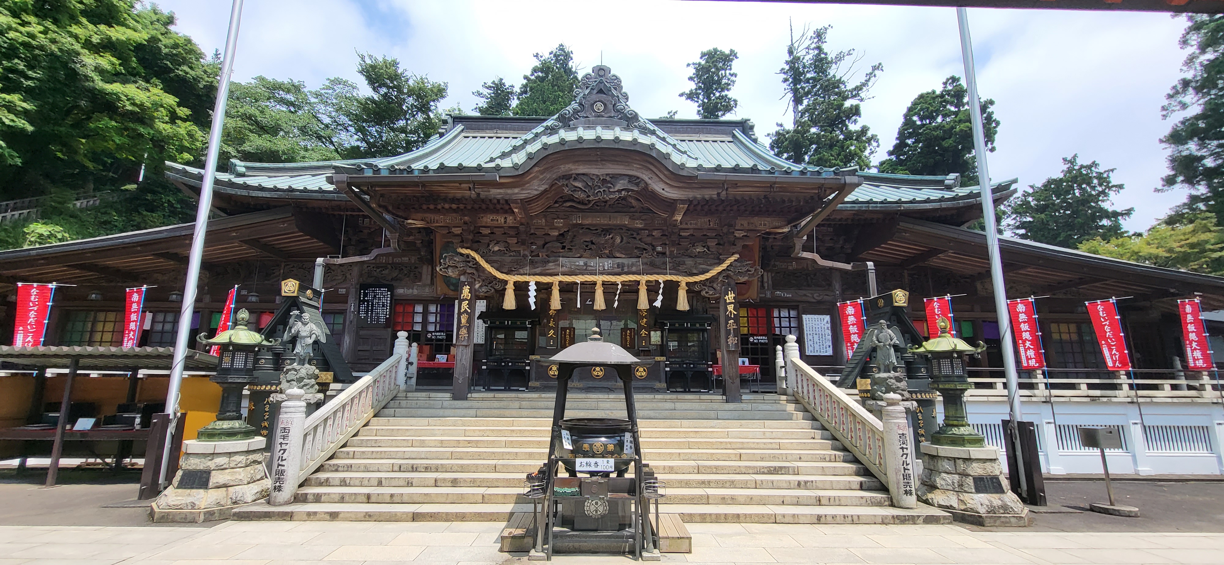 Mont Takao