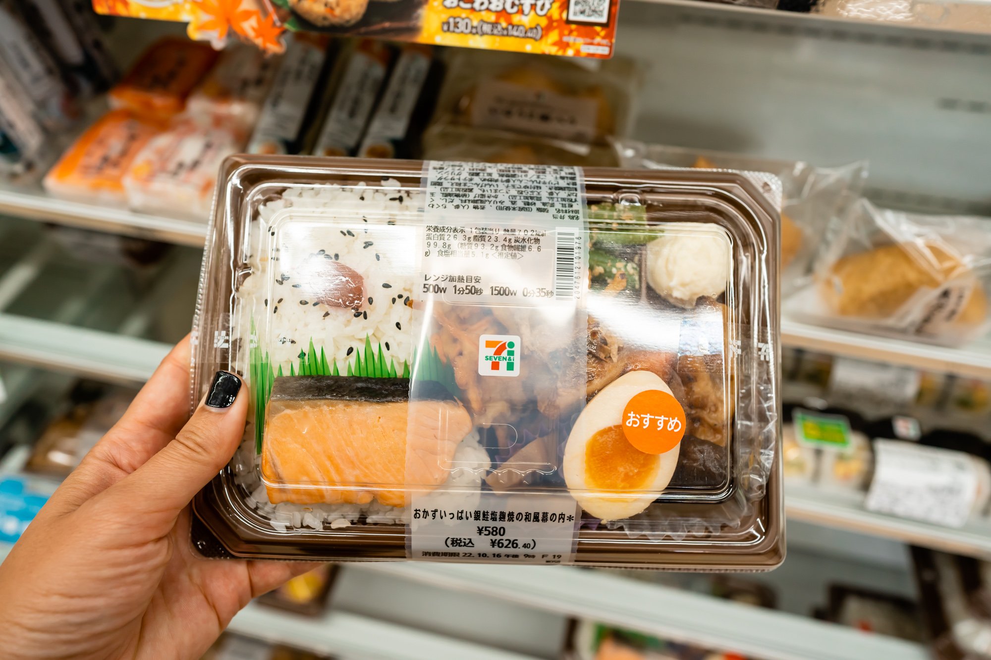 Bento