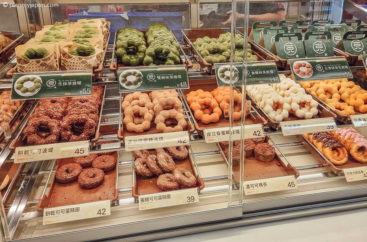 Mister Donut